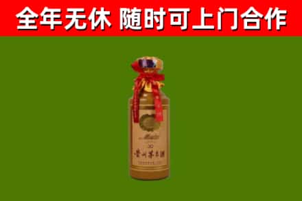 新吴区回收茅台价格