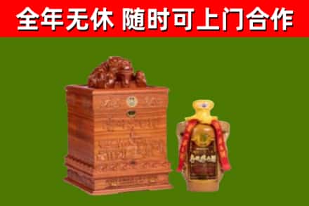 新吴区烟酒回收80陈年贵州茅台酒.jpg
