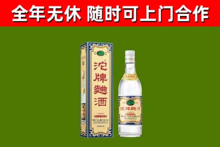 新吴区烟酒回收80沱牌曲酒2.jpg