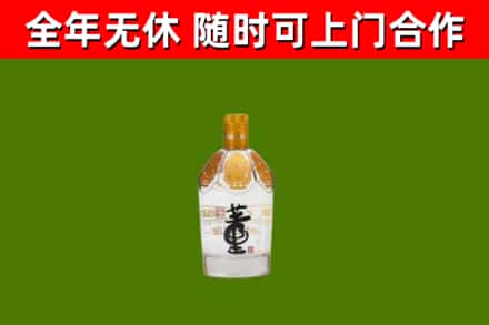 新吴区烟酒回收董酒.jpg