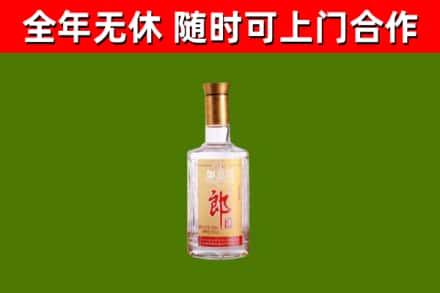新吴区回收郎酒