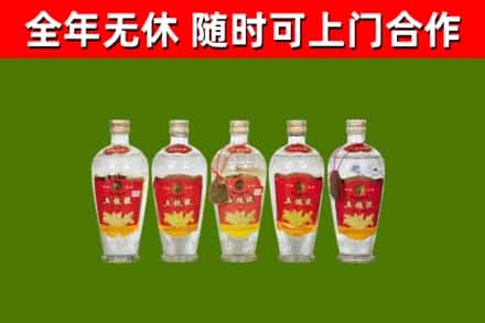 新吴区烟酒回收公斤五粮液.jpg