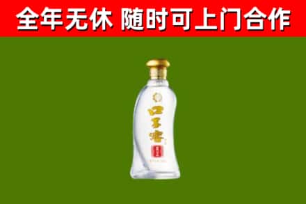 新吴区烟酒回收口子窖.jpg