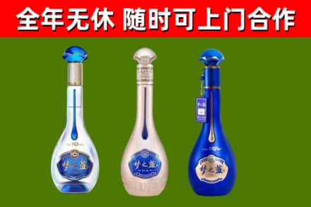 新吴区回收梦之蓝
