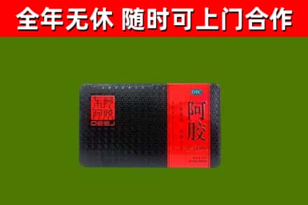 新吴区回收阿胶