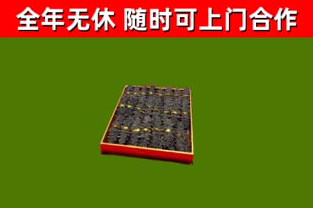 新吴区回收海参