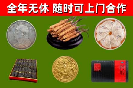 新吴区烟酒回收名贵礼品.jpg